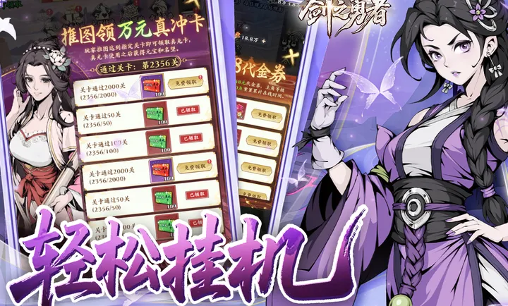 ��֮���߰�׿���ֻ���v1.0.0 �ٷ������ͼ