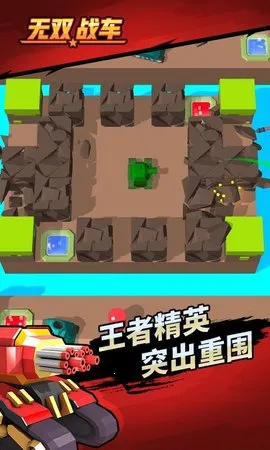 ��˫ս����׿���ֻ���v1.0.2 �ֻ����ͼ