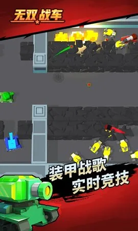 ��˫ս����׿���ֻ���v1.0.2 �ֻ����ͼ