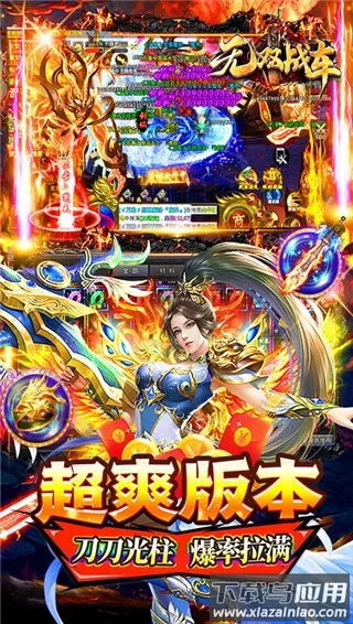 ��˫ս����׿���ֻ���