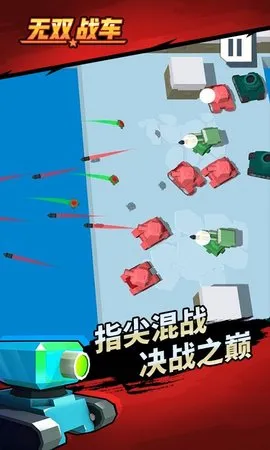 ��˫ս����׿���ֻ���v1.0.2 �ֻ����ͼ