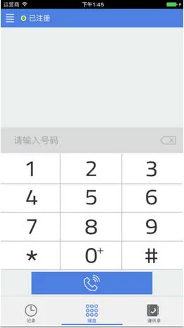 YunPhone(��PBX�ͻ���)v3.2.9 ��׿���ͼ