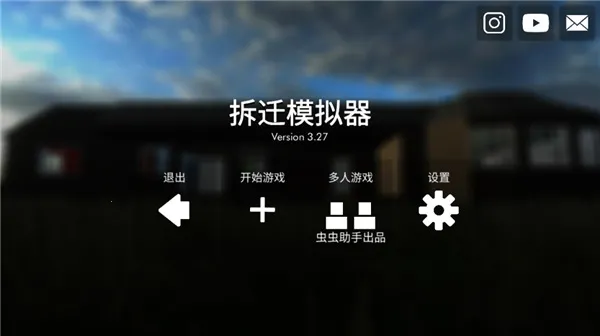 ��Ǩģ��������ͬ��