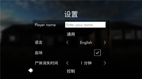 ��Ǩģ��������ͬ��