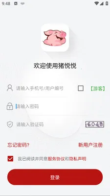 ������2026���°汾v2.2.7 �ֻ����ͼ