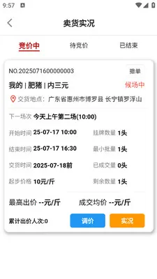 ������2026���°汾v2.2.7 �ֻ����ͼ