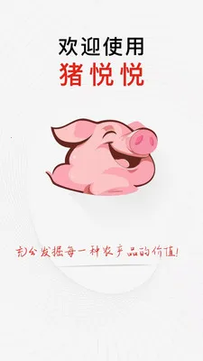 ������2026���°汾v2.2.7 �ֻ����ͼ