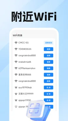 ����ԿWiFiֱ��(WiFi�ֻ�����)v1.0.3.0 ��׿���ͼ