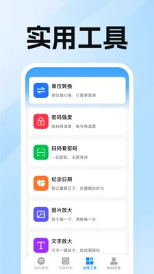 ����ԿWiFiֱ��(WiFi�ֻ�����)v1.0.3.0 ��׿���ͼ