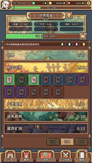 ������Ů���ᰲ׿���ֻ���v1.0.0 ��Ѱ��ͼ