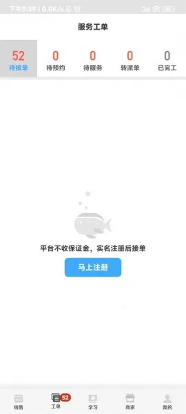 ����ʦ��2026���°汾