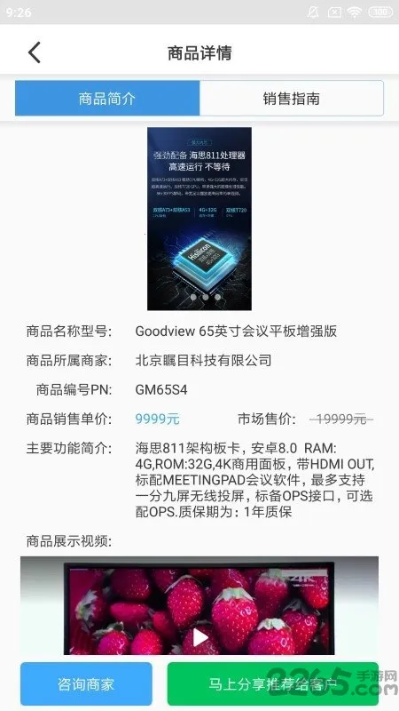 ����ʦ��2026���°汾v3.1.7 �ٷ������ͼ