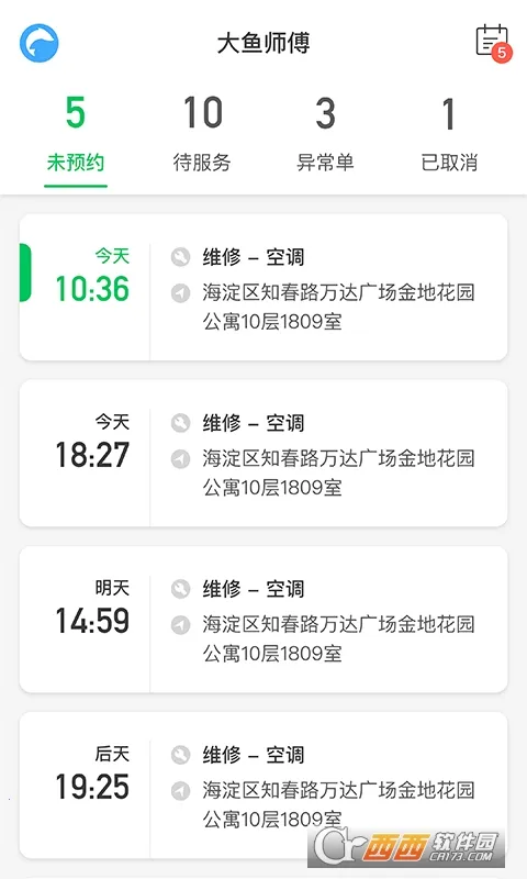 ����ʦ��2026���°汾v3.1.7 �ٷ������ͼ