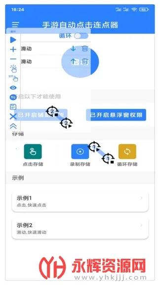 �Զ����������2026���ذ�װv3.8.5 ��Ѱ��ͼ