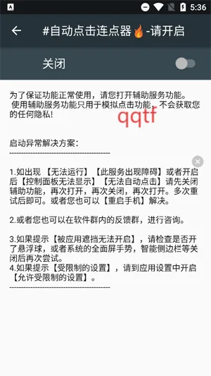 �Զ����������2026���ذ�װ