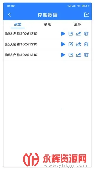 �Զ����������2026���ذ�װv3.8.5 ��Ѱ��ͼ