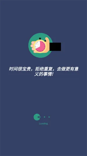 �Զ����������2026���ذ�װ