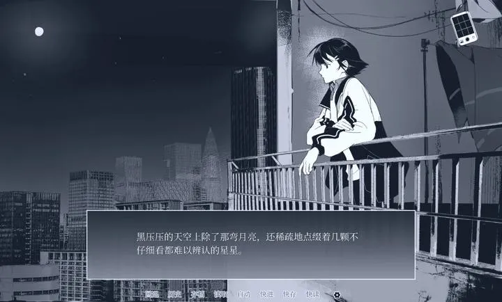 ��ά2026���ذ�װv0.3.2 �ֻ����ͼ