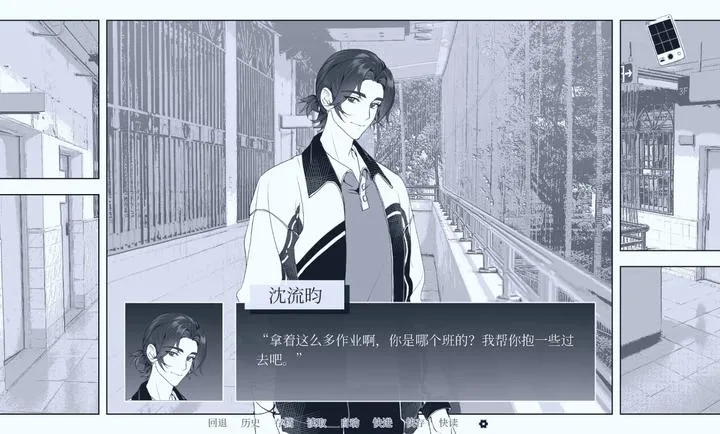 ��ά2026���ذ�װv0.3.2 �ֻ����ͼ