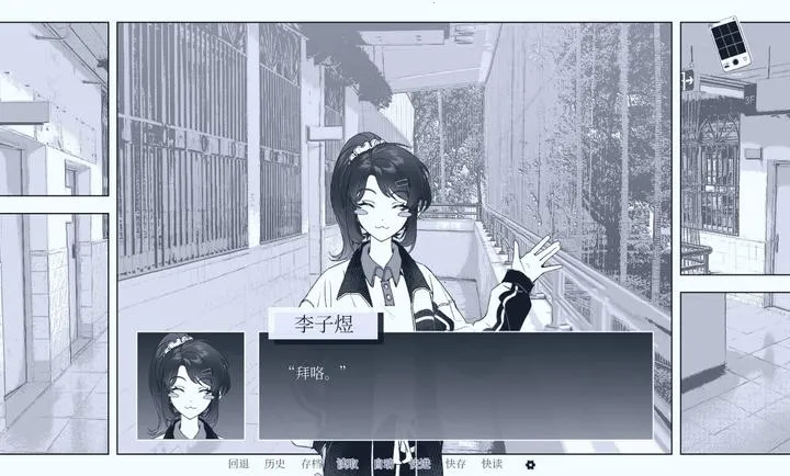 ��ά2026���ذ�װv0.3.2 �ֻ����ͼ