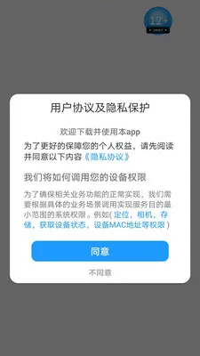 �з���԰(����֪ʶapp)v1.0.0 ��׿���ͼ