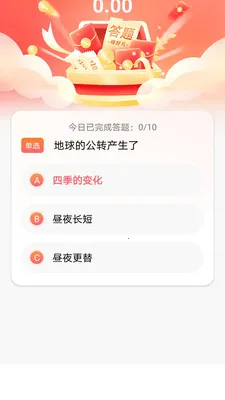 �з���԰(����֪ʶapp)v1.0.0 ��׿���ͼ