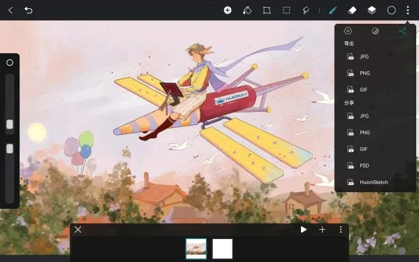 HiPaint(�滭��������)