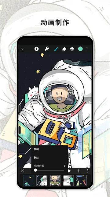 HiPaint(�滭��������)v6.2.7 ��׿���ͼ