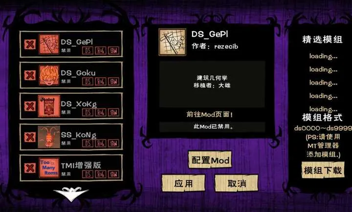 ����:����˵ģ��(����������Ϸ)v1.23 ��Ѱ��ͼ