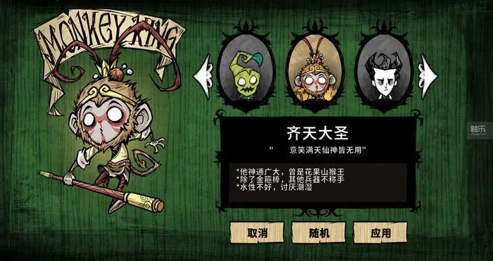 ����:����˵ģ��(����������Ϸ)v1.23 ��Ѱ��ͼ