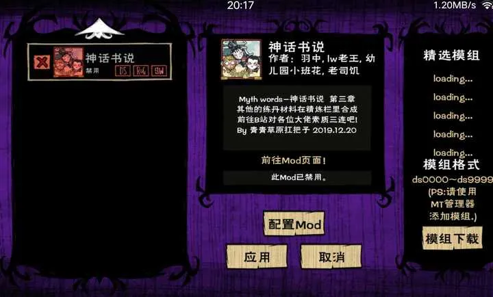 ����:����˵ģ��(����������Ϸ)v1.23 ��Ѱ��ͼ