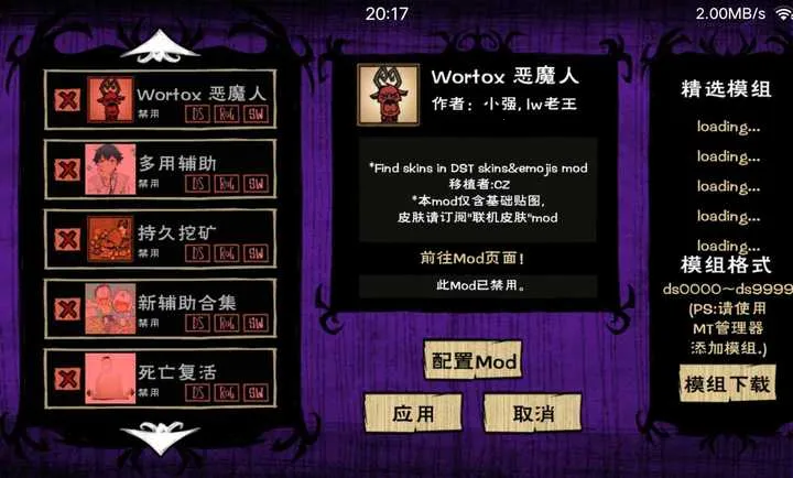 ����:����˵ģ��(����������Ϸ)v1.23 ��Ѱ��ͼ