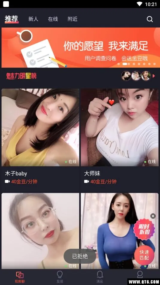 ˼��(������������)v1.1.0 �ֻ����ͼ