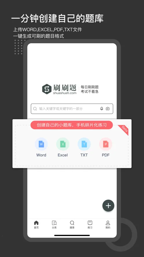 ˢˢ��(ˢ�����ⱸ������)v11.20.5 ��Ѱ��ͼ