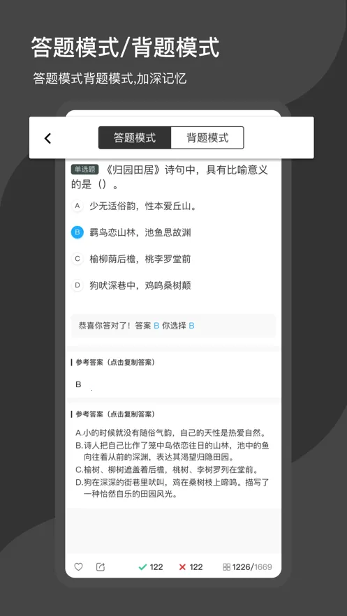 ˢˢ��(ˢ�����ⱸ������)v11.20.5 ��Ѱ��ͼ