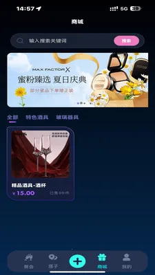 �ɱ�(�ƾ���Ѷƽ̨)v1.1.4 �ֻ����ͼ