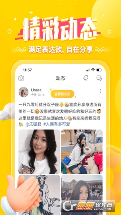 ���Ѱ�׿���ֻ���v6.16.1 ��Ѱ��ͼ