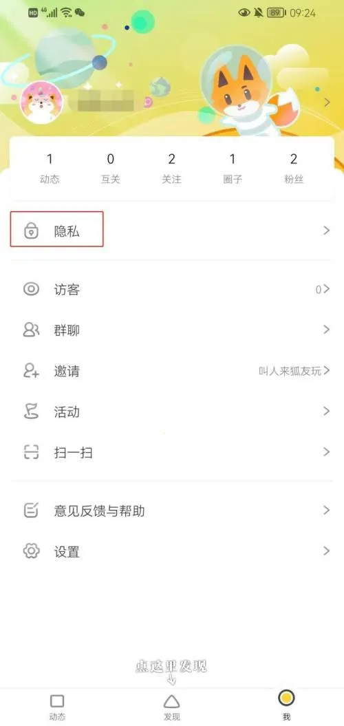 ���Ѱ�׿���ֻ���