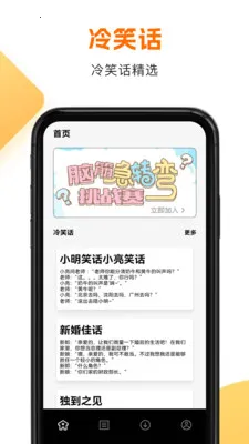 3AM��Ȥ��׷��ͤ��׿���ֻ���v1.4 ��Ѱ��ͼ