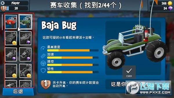 ɳ̲������2���޽��v2026.03.21 �ֻ����ͼ