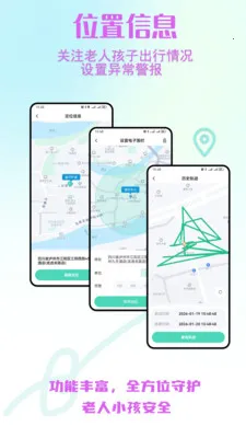 ����С����ȫ�ػ�2026�ٷ����°汾v2.0.30 �ٷ������ͼ