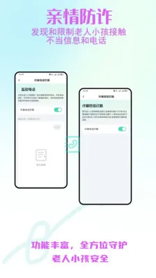 ����С����ȫ�ػ�2026�ٷ����°汾v2.0.30 �ٷ������ͼ