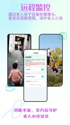 ����С����ȫ�ػ�2026�ٷ����°汾v2.0.30 �ٷ������ͼ