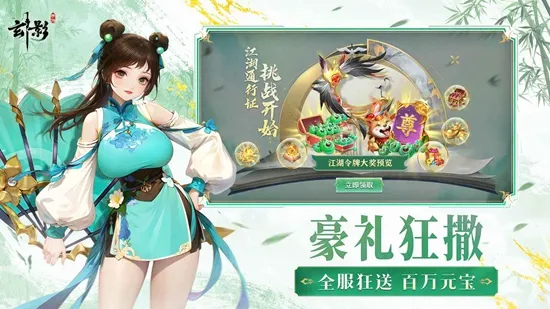 ��Ӱ(������ɫ������Ϸ)