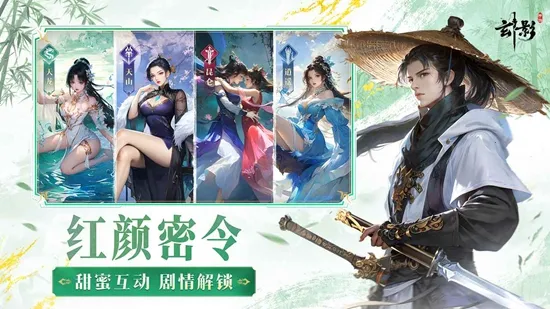 ��Ӱ(������ɫ������Ϸ)