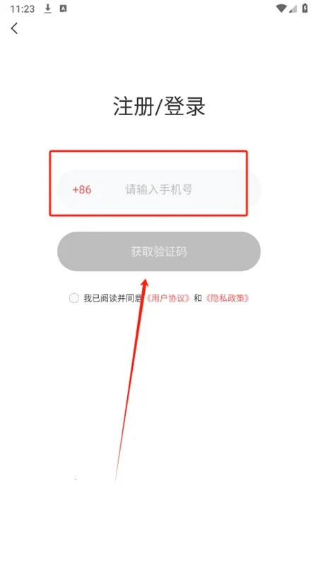 语玩(语音社交软件) 语玩(语音社交软件)