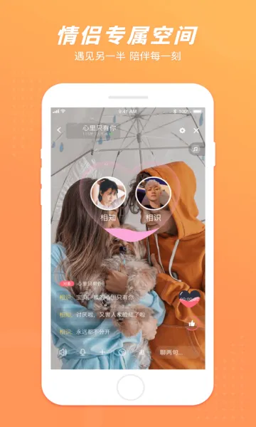 ����(�����罻����)v2.56.2 �ٷ������ͼ