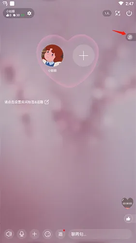 语玩(语音社交软件) 语玩(语音社交软件)