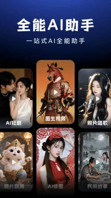 AI Agent���������ֻ���v1.0.9 �ٷ������ͼ