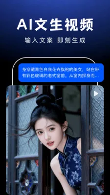 AI Agent���������ֻ���v1.0.9 �ٷ������ͼ